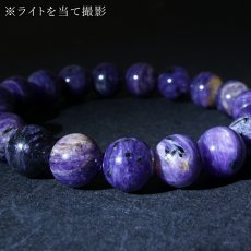 画像4:  ブラックチャロアイト ブレスレット 10.5mm ロシア産 【一点もの】 Black Charoite チャロアイト 三大ヒーリングストーン 希少 貴重 お守り 浄化 アクセサリー ヒーリング 天然石 パワーストーン カラーストーン (4)