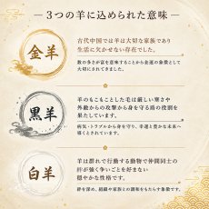 画像9: 未来開運 サンキャッチャー 2027年 干支 羊 未《スタンド付き》モリオン ルチルクォーツ 翡翠 ゴールド ガラス ビーズ オリジナル 干支 正月 新年 飾り物 縁起物 年末 年始 インテリア 開運 厄除け 調和 金運 運気アップ 幸運 雑貨 風水 太陽光 (9)