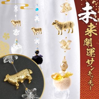 置き物 リラックス 浄化 ディスプレイ おしゃれ かわいい 虹