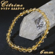 画像1:    シトリン スターカット AAAランク 6mm ブレスレット ブラジル産 Citrine 黄水晶 11月誕生石 希少 お守り 浄化 天然石 パワーストーン カラーストーン (1)