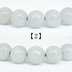 画像4:  ラベンダー翡翠 ブレスレット 7mm ミャンマー産 【一点物】 【数量限定】 Myanmar Jade 鉱物 希少 ミャンマー翡翠 本翡翠 ひすい 紫 パープル 幸福 鉱物 翡翠 精神 お守り 浄化 天然石 パワーストーン カラーストーン (4)