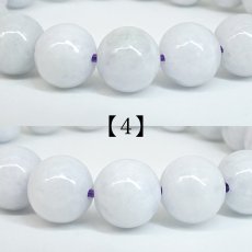 画像8:   ラベンダー翡翠 ブレスレット 12mm ミャンマー産 【一点物】 【数量限定】 Myanmar Jade 鉱物 希少 ミャンマー翡翠 本翡翠 ひすい 紫 パープル 幸福 鉱物 翡翠 精神 お守り 浄化 天然石 パワーストーン カラーストーン (8)