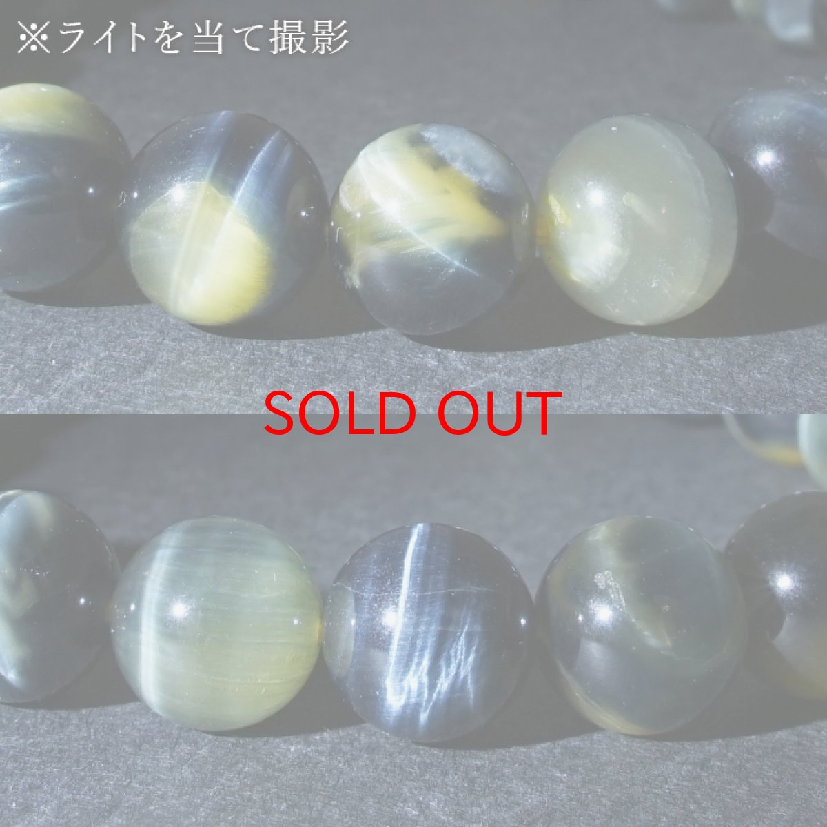 画像4:  イエローブルータイガーズアイ ブレスレット 10mm アフリカ産 【一点もの】 Tiger’s Eye タイガーアイ 虎目石 お守り 浄化 アクセサリー ヒーリング 天然石 パワーストーン カラーストーン (4)