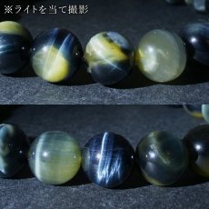 画像4:  イエローブルータイガーズアイ ブレスレット 10mm アフリカ産 【一点もの】 Tiger’s Eye タイガーアイ 虎目石 お守り 浄化 アクセサリー ヒーリング 天然石 パワーストーン カラーストーン (4)