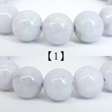 画像2:   ラベンダー翡翠 ブレスレット 12mm ミャンマー産 【一点物】 【数量限定】 Myanmar Jade 鉱物 希少 ミャンマー翡翠 本翡翠 ひすい 紫 パープル 幸福 鉱物 翡翠 精神 お守り 浄化 天然石 パワーストーン カラーストーン (2)