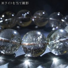 画像4: アイリスクォーツ ブレスレット 18-19mm ブラジル産 【一点もの】 Iris Quartz スモーキークォーツ シトリン 水晶 クォーツ お守り 浄化 アクセサリー ヒーリング 天然石 パワーストーン カラーストーン (4)