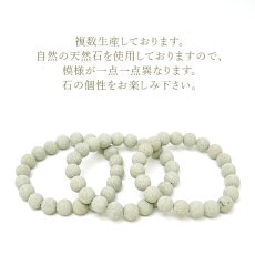 画像4: 下浦石 10mm ブレスレット 熊本県産 SHIMOURA Stone 天草市下浦町 石工の町 日本銘石 天然石 パワーストーン カラーストーン (4)