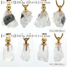 画像4: フェナカイト 原石 ペンダントトップ ロシア産 【 一点物 】 Phenakite 日本製 ウラル山脈 フェナス石 希少 ヒーリング 浄化 お守り 天然石 パワーストーン  (4)
