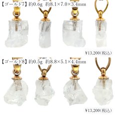 画像5: フェナカイト 原石 ペンダントトップ ロシア産 【 一点物 】 Phenakite 日本製 ウラル山脈 フェナス石 希少 ヒーリング 浄化 お守り 天然石 パワーストーン  (5)