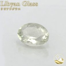 画像1: リビアングラス ルース オーバル リビア砂漠産【一点もの】Libyan Glass 隕石 天然ガラス テクタイト クリストバライト 希少 レア お守り 浄化 ヒーリング 天然石 パワーストーン カラーストーン  (1)