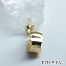 画像8: フェナカイト 原石 ペンダントトップ K18 ロシア産 【 一点物 】 Phenakite 日本製 ウラル山脈 フェナス石 希少 ヒーリング 浄化 お守り 天然石 パワーストーン (8)