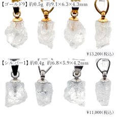 画像6: フェナカイト 原石 ペンダントトップ ロシア産 【 一点物 】 Phenakite 日本製 ウラル山脈 フェナス石 希少 ヒーリング 浄化 お守り 天然石 パワーストーン  (6)