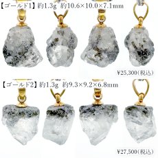 画像2: フェナカイト 原石 ペンダントトップ ロシア産 【 一点物 】 Phenakite 日本製 ウラル山脈 フェナス石 希少 ヒーリング 浄化 お守り 天然石 パワーストーン (2)