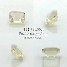 画像3: リビアングラス ルース エメラルドカット リビア砂漠産【一点もの】Libyan Glass 隕石 天然ガラス テクタイト クリストバライト 希少 レア お守り 浄化 ヒーリング 天然石 パワーストーン カラーストーン  (3)