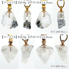 画像4: フェナカイト 原石 ペンダントトップ ロシア産 【 一点物 】 Phenakite 日本製 ウラル山脈 フェナス石 希少 ヒーリング 浄化 お守り 天然石 パワーストーン (4)