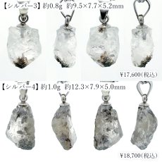 画像6: フェナカイト 原石 ペンダントトップ ロシア産 【 一点物 】 Phenakite 日本製 ウラル山脈 フェナス石 希少 ヒーリング 浄化 お守り 天然石 パワーストーン (6)