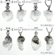 画像7: フェナカイト 原石 ペンダントトップ ロシア産 【 一点物 】 Phenakite 日本製 ウラル山脈 フェナス石 希少 ヒーリング 浄化 お守り 天然石 パワーストーン  (7)