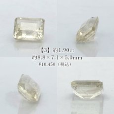 画像4: リビアングラス ルース エメラルドカット リビア砂漠産【一点もの】Libyan Glass 隕石 天然ガラス テクタイト クリストバライト 希少 レア お守り 浄化 ヒーリング 天然石 パワーストーン カラーストーン  (4)