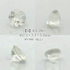 画像5: リビアングラス ルース オーバル リビア砂漠産【一点もの】Libyan Glass 隕石 天然ガラス テクタイト クリストバライト 希少 レア お守り 浄化 ヒーリング 天然石 パワーストーン カラーストーン  (5)