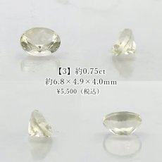 画像4: リビアングラス ルース オーバル リビア砂漠産【一点もの】Libyan Glass 隕石 天然ガラス テクタイト クリストバライト 希少 レア お守り 浄化 ヒーリング 天然石 パワーストーン カラーストーン  (4)