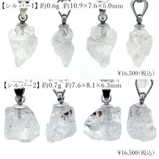 画像5: フェナカイト 原石 ペンダントトップ ロシア産 【 一点物 】 Phenakite 日本製 ウラル山脈 フェナス石 希少 ヒーリング 浄化 お守り 天然石 パワーストーン (5)