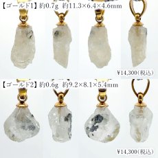 画像2: フェナカイト 原石 ペンダントトップ ロシア産 【 一点物 】 Phenakite 日本製 ウラル山脈 フェナス石 希少 ヒーリング 浄化 お守り 天然石 パワーストーン (2)