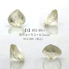 画像5: リビアングラス ルース マロン リビア砂漠産 【一点もの】 Libyan Glass 隕石 天然ガラス テクタイト クリストバライト 希少 レア お守り 浄化 ヒーリング 天然石 パワーストーン カラーストーン  (5)
