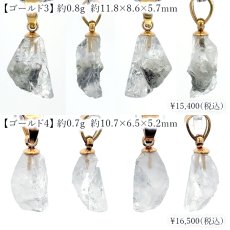 画像3: フェナカイト 原石 ペンダントトップ ロシア産 【 一点物 】 Phenakite 日本製 ウラル山脈 フェナス石 希少 ヒーリング 浄化 お守り 天然石 パワーストーン (3)