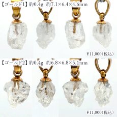 画像2: フェナカイト 原石 ペンダントトップ ロシア産 【 一点物 】 Phenakite 日本製 ウラル山脈 フェナス石 希少 ヒーリング 浄化 お守り 天然石 パワーストーン  (2)