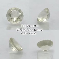 画像2: リビアングラス ルース オーバル リビア砂漠産【一点もの】Libyan Glass 隕石 天然ガラス テクタイト クリストバライト 希少 レア お守り 浄化 ヒーリング 天然石 パワーストーン カラーストーン  (2)
