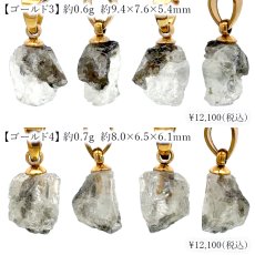 画像3: フェナカイト 原石 ペンダントトップ ロシア産 【 一点物 】 Phenakite 日本製 ウラル山脈 フェナス石 希少 ヒーリング 浄化 お守り 天然石 パワーストーン  (3)