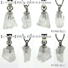 画像6: フェナカイト 原石 ペンダントトップ ロシア産 【 一点物 】 Phenakite 日本製 ウラル山脈 フェナス石 希少 ヒーリング 浄化 お守り 天然石 パワーストーン  (6)