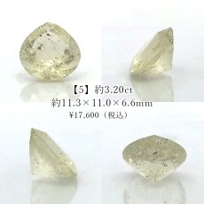 画像6: リビアングラス ルース マロン リビア砂漠産 【一点もの】 Libyan Glass 隕石 天然ガラス テクタイト クリストバライト 希少 レア お守り 浄化 ヒーリング 天然石 パワーストーン カラーストーン  (6)