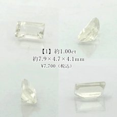 画像2: リビアングラス ルース エメラルドカット リビア砂漠産【一点もの】Libyan Glass 隕石 天然ガラス テクタイト クリストバライト 希少 レア お守り 浄化 ヒーリング 天然石 パワーストーン カラーストーン  (2)