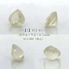 画像4: リビアングラス ルース マロン リビア砂漠産 【一点もの】 Libyan Glass 隕石 天然ガラス テクタイト クリストバライト 希少 レア お守り 浄化 ヒーリング 天然石 パワーストーン カラーストーン  (4)