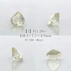 画像2: リビアングラス ルース マロン リビア砂漠産 【一点もの】 Libyan Glass 隕石 天然ガラス テクタイト クリストバライト 希少 レア お守り 浄化 ヒーリング 天然石 パワーストーン カラーストーン  (2)