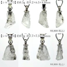 画像5: フェナカイト 原石 ペンダントトップ ロシア産 【 一点物 】 Phenakite 日本製 ウラル山脈 フェナス石 希少 ヒーリング 浄化 お守り 天然石 パワーストーン  (5)