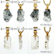 画像2: フェナカイト 原石 ペンダントトップ ロシア産 【 一点物 】 Phenakite 日本製 ウラル山脈 フェナス石 希少 ヒーリング 浄化 お守り 天然石 パワーストーン  (2)
