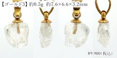 画像3: フェナカイト 原石 ペンダントトップ ロシア産 【 一点物 】 Phenakite 日本製 ウラル山脈 フェナス石 希少 ヒーリング 浄化 お守り 天然石 パワーストーン  (3)