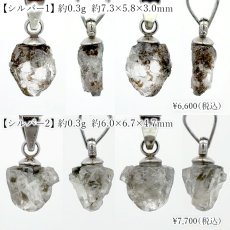 画像4: フェナカイト 原石 ペンダントトップ ロシア産 【 一点物 】 Phenakite 日本製 ウラル山脈 フェナス石 希少 ヒーリング 浄化 お守り 天然石 パワーストーン  (4)