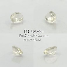 画像2: リビアングラス ルース オーバル リビア砂漠産【一点もの】Libyan Glass 隕石 天然ガラス テクタイト クリストバライト 希少 レア お守り 浄化 ヒーリング 天然石 パワーストーン カラーストーン  (2)