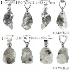 画像8: フェナカイト 原石 ペンダントトップ ロシア産 【 一点物 】 Phenakite 日本製 ウラル山脈 フェナス石 希少 ヒーリング 浄化 お守り 天然石 パワーストーン  (8)