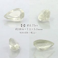 画像5: リビアングラス ルース ペアーシェイプ リビア砂漠産【一点もの】Libyan Glass 隕石 天然ガラス テクタイト クリストバライト 希少 レア お守り 浄化 ヒーリング 天然石 パワーストーン カラーストーン (5)