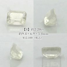 画像5: リビアングラス ルース エメラルドカット リビア砂漠産【一点もの】Libyan Glass 隕石 天然ガラス テクタイト クリストバライト 希少 レア お守り 浄化 ヒーリング 天然石 パワーストーン カラーストーン  (5)