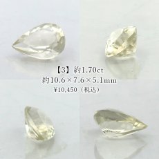 画像4: リビアングラス ルース ペアーシェイプ リビア砂漠産【一点もの】Libyan Glass 隕石 天然ガラス テクタイト クリストバライト 希少 レア お守り 浄化 ヒーリング 天然石 パワーストーン カラーストーン (4)