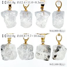 画像2: フェナカイト 原石 ペンダントトップ ロシア産 【 一点物 】 Phenakite 日本製 ウラル山脈 フェナス石 希少 ヒーリング 浄化 お守り 天然石 パワーストーン  (2)