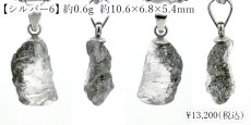 画像9: フェナカイト 原石 ペンダントトップ ロシア産 【 一点物 】 Phenakite 日本製 ウラル山脈 フェナス石 希少 ヒーリング 浄化 お守り 天然石 パワーストーン  (9)