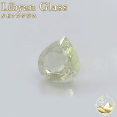 画像1: リビアングラス ルース マロン リビア砂漠産 【一点もの】 Libyan Glass 隕石 天然ガラス テクタイト クリストバライト 希少 レア お守り 浄化 ヒーリング 天然石 パワーストーン カラーストーン  (1)