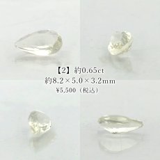 画像3: リビアングラス ルース ペアーシェイプ リビア砂漠産【一点もの】Libyan Glass 隕石 天然ガラス テクタイト クリストバライト 希少 レア お守り 浄化 ヒーリング 天然石 パワーストーン カラーストーン (3)