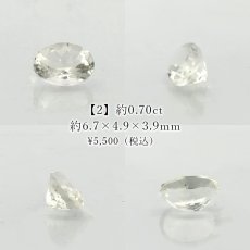 画像3: リビアングラス ルース オーバル リビア砂漠産【一点もの】Libyan Glass 隕石 天然ガラス テクタイト クリストバライト 希少 レア お守り 浄化 ヒーリング 天然石 パワーストーン カラーストーン  (3)